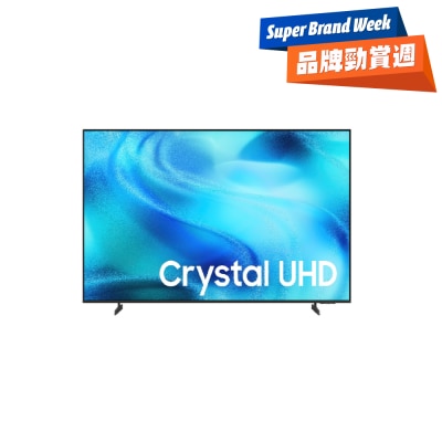 SAMSUNG 三星電子 U8500H Crystal UHD U8500H 4K 智能電視 2026