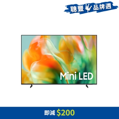SAMSUNG 三星電子 - M80H Mini LED 4K 智慧電視 2026