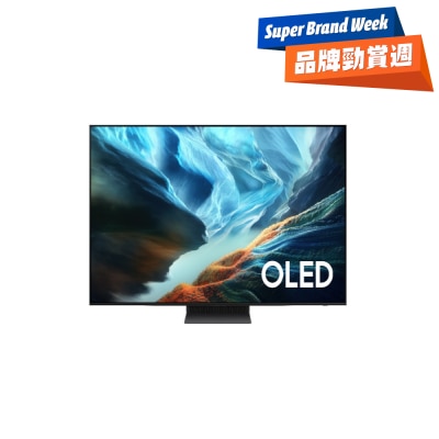 SAMSUNG 三星電子 S90H OLED 4K Samsung Vision AI 智慧電視 2026