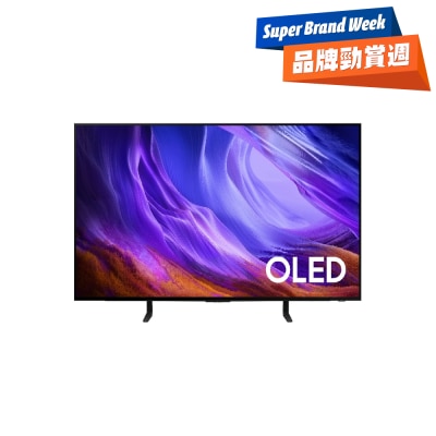 SAMSUNG 三星電子 - S85H OLED 4K Samsung Vision AI 智慧電視 2026