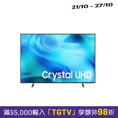 SAMSUNG 三星電子 U8500H Crystal UHD U8500H 4K 智能電視 2026 image