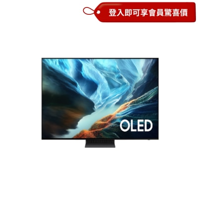 SAMSUNG 三星電子 S90H OLED 4K Samsung Vision AI 智慧電視 2026 image