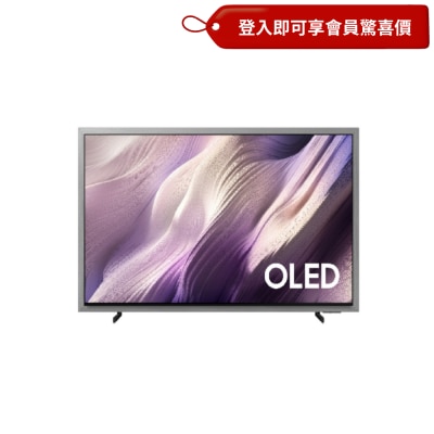 SAMSUNG 三星電子 S95H OLED 4K Samsung Vision AI 智慧電視 2026 image