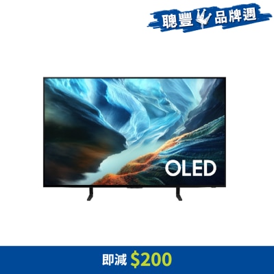 SAMSUNG 三星電子 - S90H OLED 4K Samsung Vision AI 智慧電視 2026