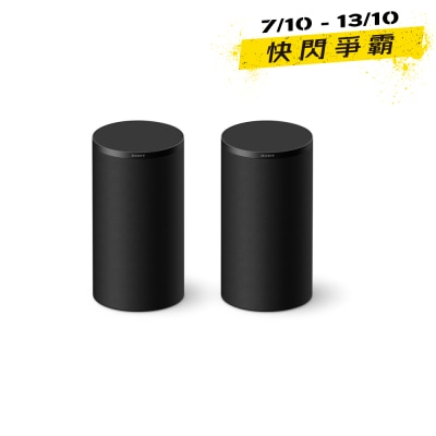 SONY 索尼 SA RS9 无线音箱 image