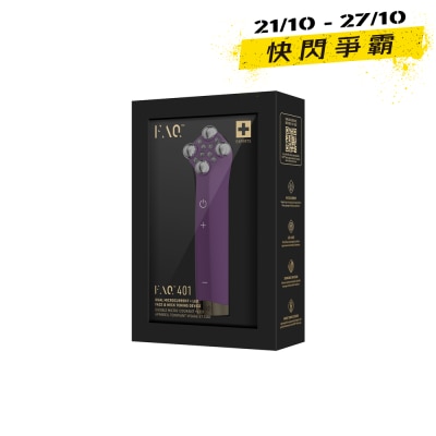 FAQ FAQ™ 401 光能筋膜微雕儀 image