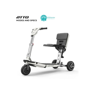 MovingLife - 以色列 ATTO 電動輪椅代步車 (喼型設計可摺、FDA認可、香港總代理）