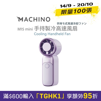 Machino M15 mini Cold Compress Handheld Fan Purple image