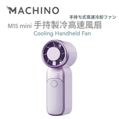 Machino - M15 mini Cold Compress Handheld Fan - Purple Fan