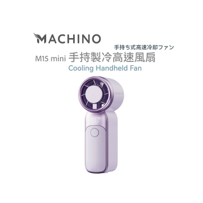 Machino - M15 mini 迷你手持製冷高速風扇 風扇