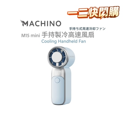 Machino M15 mini Cold Compress Handheld Fan Blue Fan image