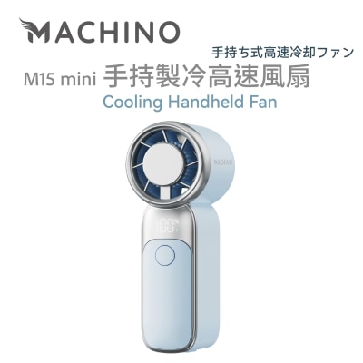Machino - M15 mini Cold Compress Handheld Fan - Blue Fan