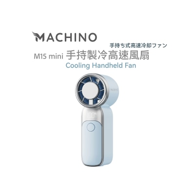 Machino - M15 mini 迷你手持製冷高速風扇 風扇
