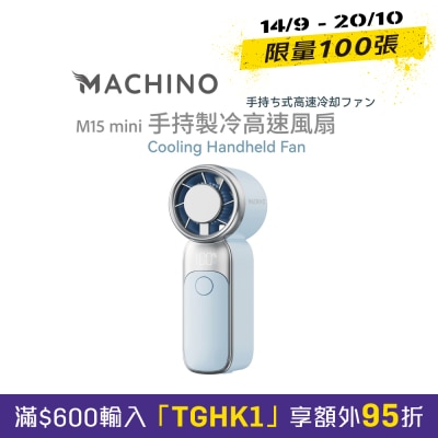 Machino M15 mini Cold Compress Handheld Fan Blue image