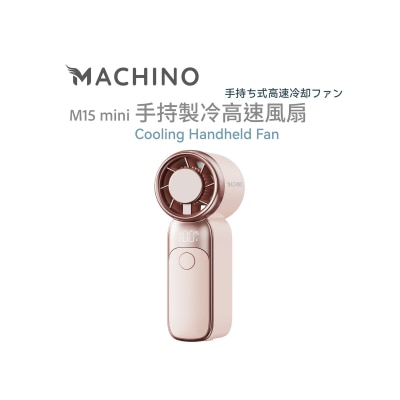 Machino - MACHINO M15 mini 迷你手持製冷高速風扇 風扇