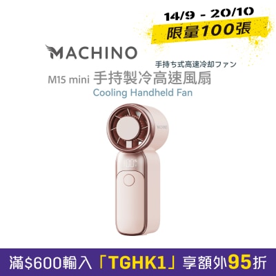 Machino M15 mini Cold Compress Handheld Fan Creamy Pink image