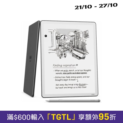 Amazon 亞馬遜 Kindle Scribe 第3代 電子書閱讀器 image
