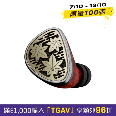 Jomo Audio KOYO Triple Hybrid Five Driver In Ear Headphone image