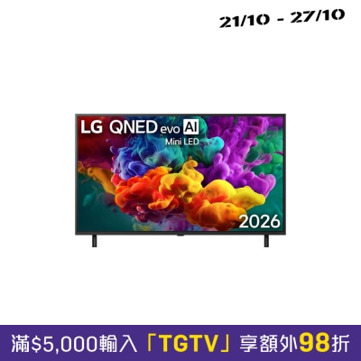 LG 樂金 QNED evo AI QNED85 Mini LED 4K 智能電視 2026 image