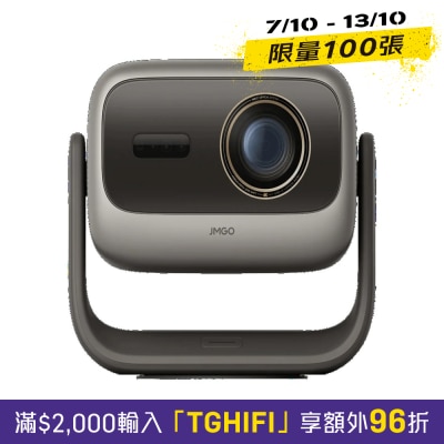JMGO N3 Ultimate 4K Projector image