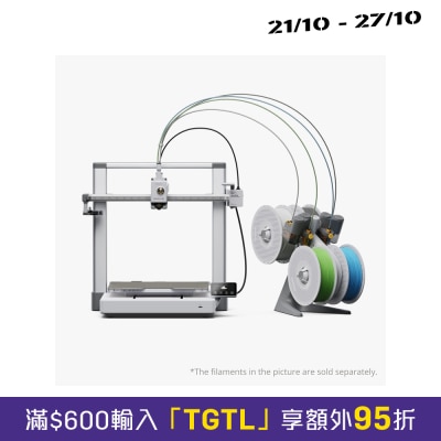 Bambu Lab 拓竹 A2L Combo 3D打印机 ｜ 包含 AMS Lite【国际版】 image