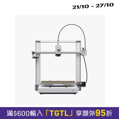 Bambu Lab 拓竹 A2L 3D 打印机 ｜ 单机【国际版】 image