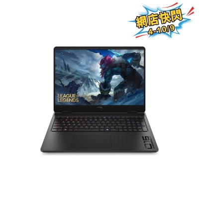 HP HyperX OMEN 16 am2082TX RTX5070 Gaming Notebook image