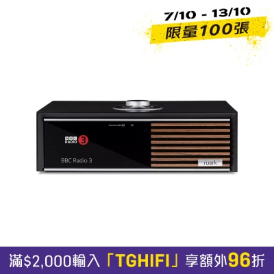 Ruark Audio R610 串流媒体放大器 image