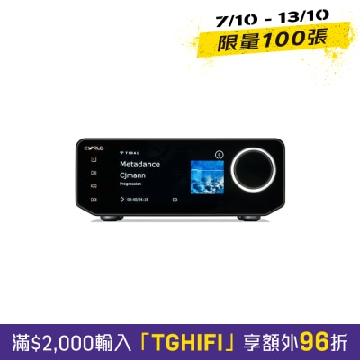 CYRUS 40 ST Music Streaming Player image