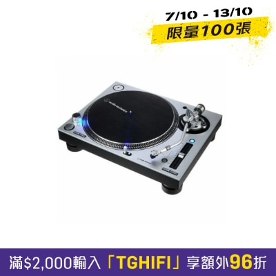 AUDIO TECHNICA AT LP140XP DJ TURNTABLE image