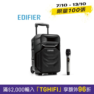 EDIFIER 漫步者 A3 8S 流動擴音機 image