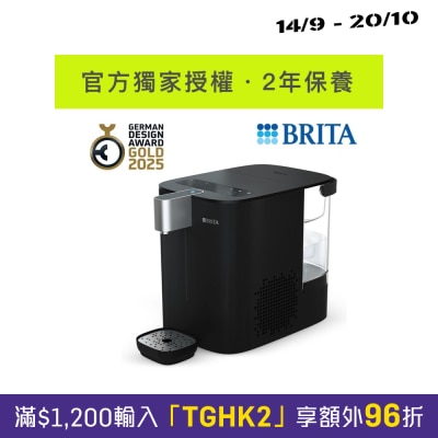 Brita PGB 1058052 CUBE COOL WATER DISPENSER image
