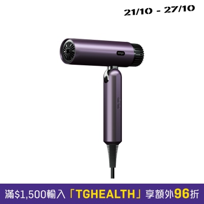 Stryv 国际电压ProTraveller 2.0 风筒 image