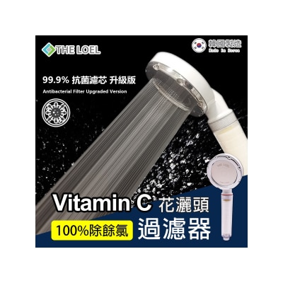 The LOEL - TLV-200 (1莲蓬头+1抗菌维C滤芯) 正规增压版韩国莲蓬头过滤花洒