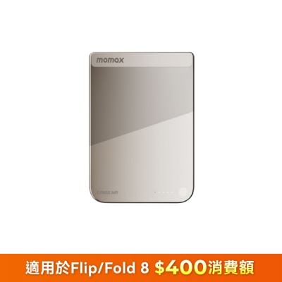 Momax - [CCC QR Code][CCC 3C 認證] IP180 1-Power S.Pass Air 5000mAh 鏡面超薄磁吸流動電源