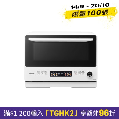 PANASONIC 樂聲牌 NN DS59RW AIO 28公升 廚師爐 image