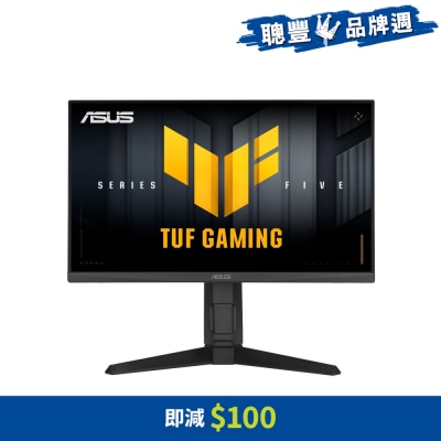 ASUS 华硕 - TUF Gaming VG249QML5A 23.8" 240Hz 电竞显示屏