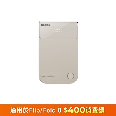 Momax - IP171L 1-Pac Pass Mini⁺ 10000mAh 2合1內建伸縮充電線移動電源 移動電源