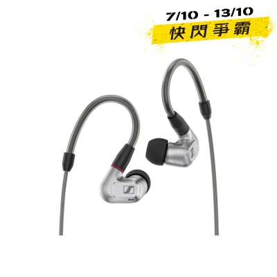 SENNHEISER 森海塞爾 IE 900 入耳式耳機 image