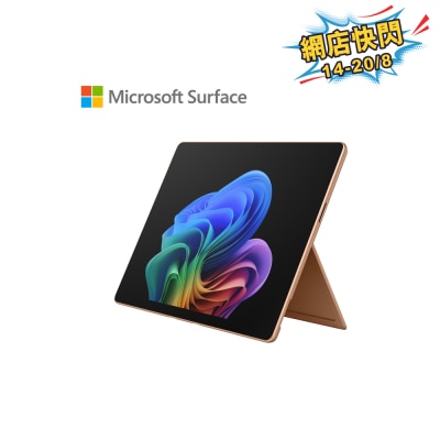MICROSOFT 微軟 - Surface Pro 13" (第12版) 平板電腦
