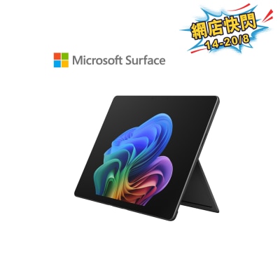 MICROSOFT 微軟 Surface Pro 13" (第12版) 平板電腦