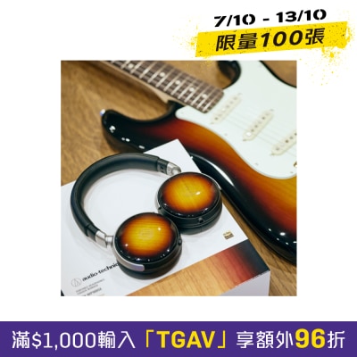 AUDIO TECHNICA 铁三角 ATH WP900SE 便携式耳机 image