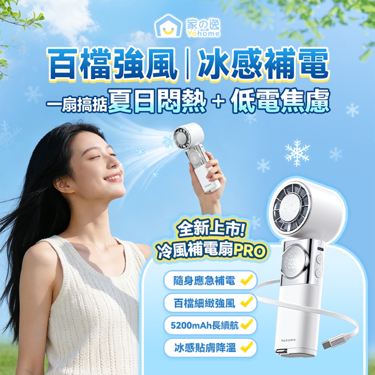 FTRHK-14137083-FEAT1-zoom