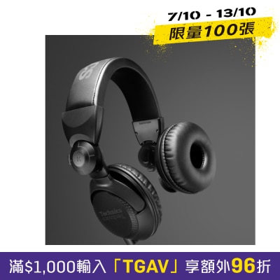 Technics EAH DJ1200EK DJ 监听耳机 image