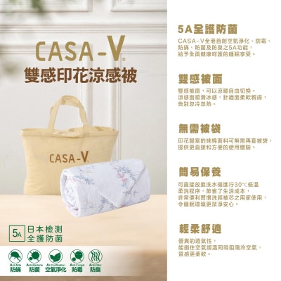 Casablanca - CASA-V 雙感印花涼感被 (VPSQQ41460) - 單人
