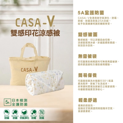Casablanca - CASA-V 双感印花凉感被 (VPSQQ41280) - 加大