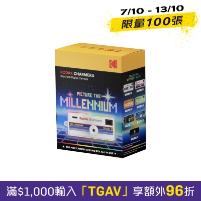 KODAK 柯达 CHARMERA钥匙扣数码相机盲盒系列MILLENNIUM image