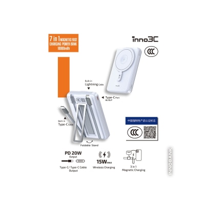 inno3C 创品 - [CCC QR Code][CCC 3C 认证] KH-88 7合1 磁吸快充移动电源 10000mAh 移动电源