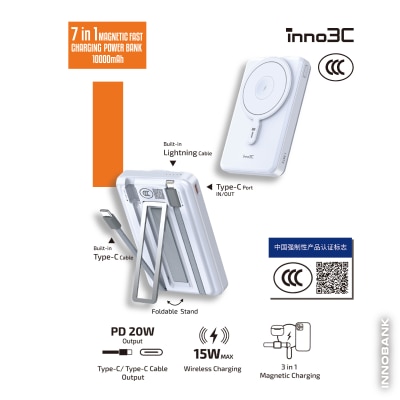 inno3C 創品 - [CCC QR Code][CCC 3C 認證] KH-88 7合1 磁吸快充移動電源 10000mAh 移動電源