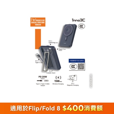 FTRHK-14138861-FRONT-IfPIWXWS-thumbnail